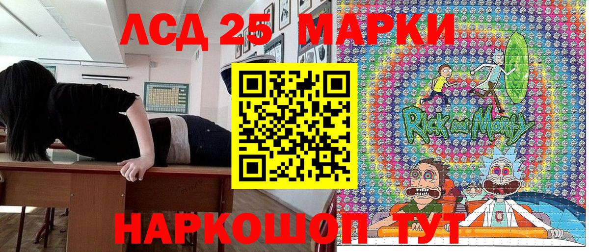 Черняховск  Марки NBOMe  Вход с VPN  Марки NBOMe 1,8мг 