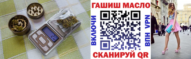 ТГК вейп с тгк  как найти   Черняховск 