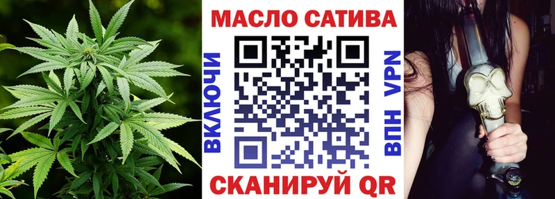 Дистиллят ТГК вейп Черняховск