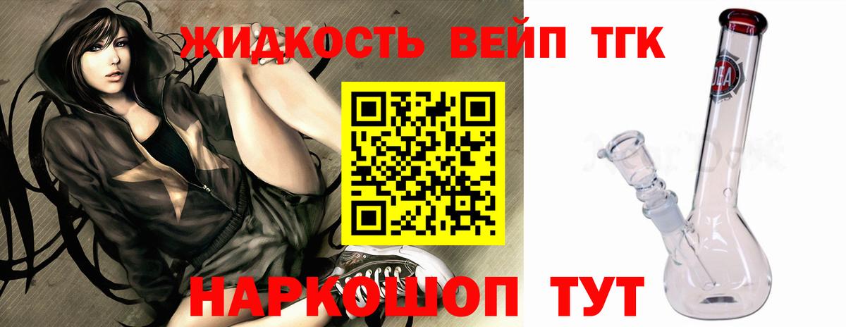 Дистиллят ТГК концентрат Черняховск