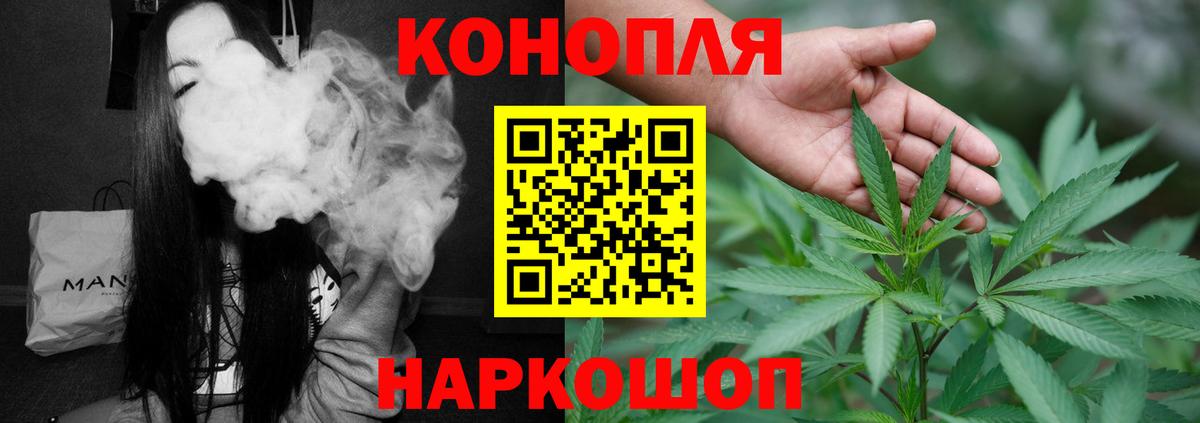 Шишки марихуана гибрид  Каннабис THC 21%  Черняховск 