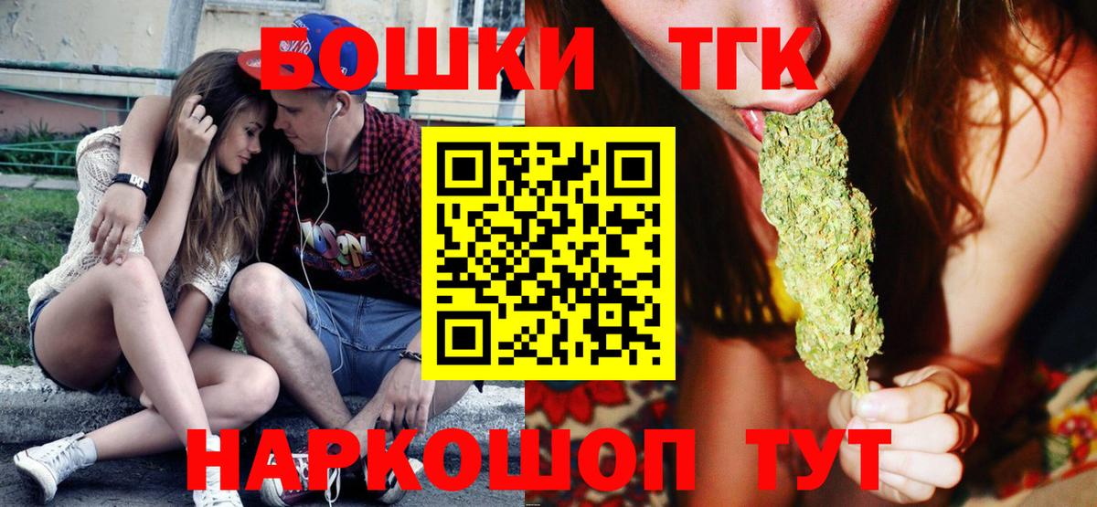 Канабис Ganja  Канабис MAZAR  Вход с VPN  Бошки марихуана OG Kush  Бошки марихуана Ganja  Черняховск 
